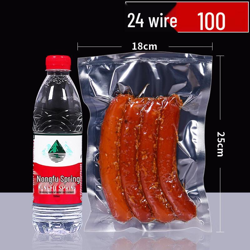 Yipan Thickened Vacuum Fresh-keeping Food Bags