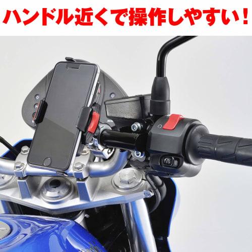 Daytona Motorcycle Clamp Bar Master Cylinder Multi Bar Holder Flat Type Clamp Pitch/30~32mm Black 92801