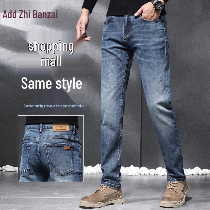 Zengzhi Men's Business Casual Loose Straight Jeans