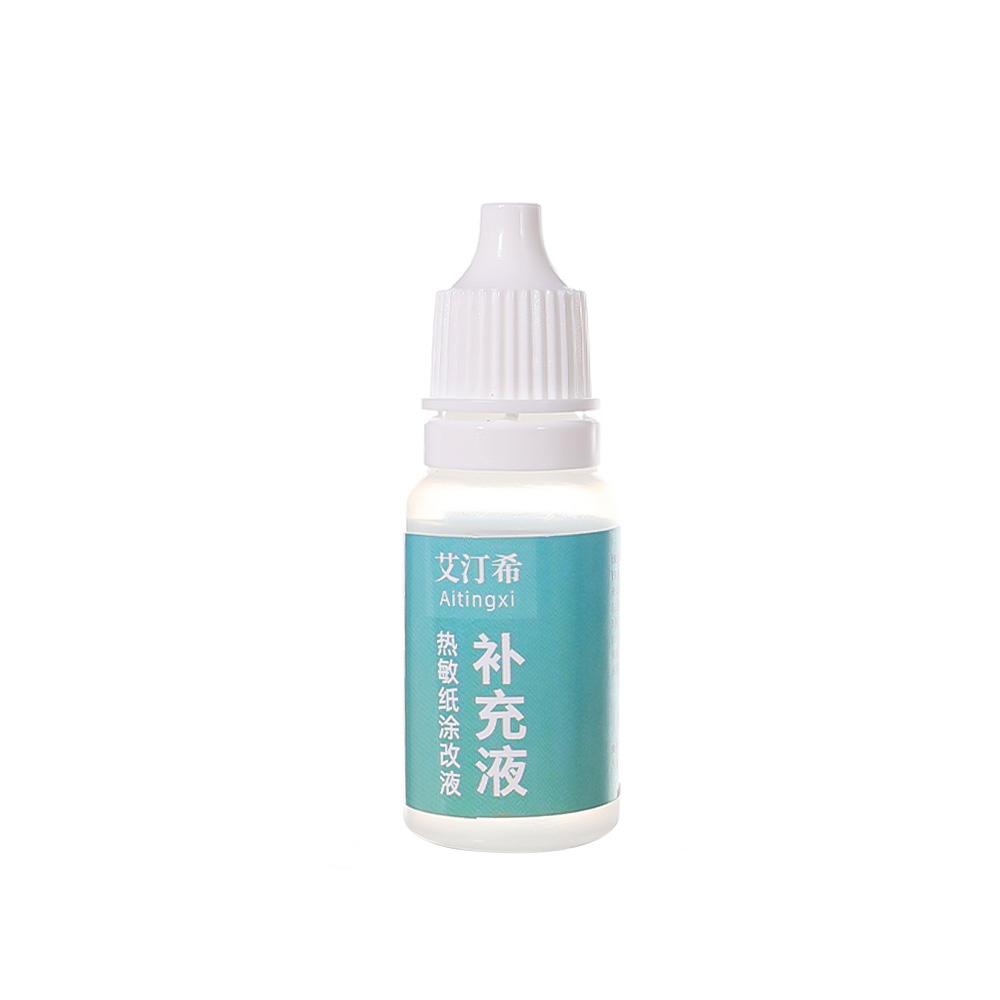 Data-Erase Privacy Spray Pen High-Efficiency Thermal Paper Corrector Privacy Shield Correction Fluid Compact Express Tool