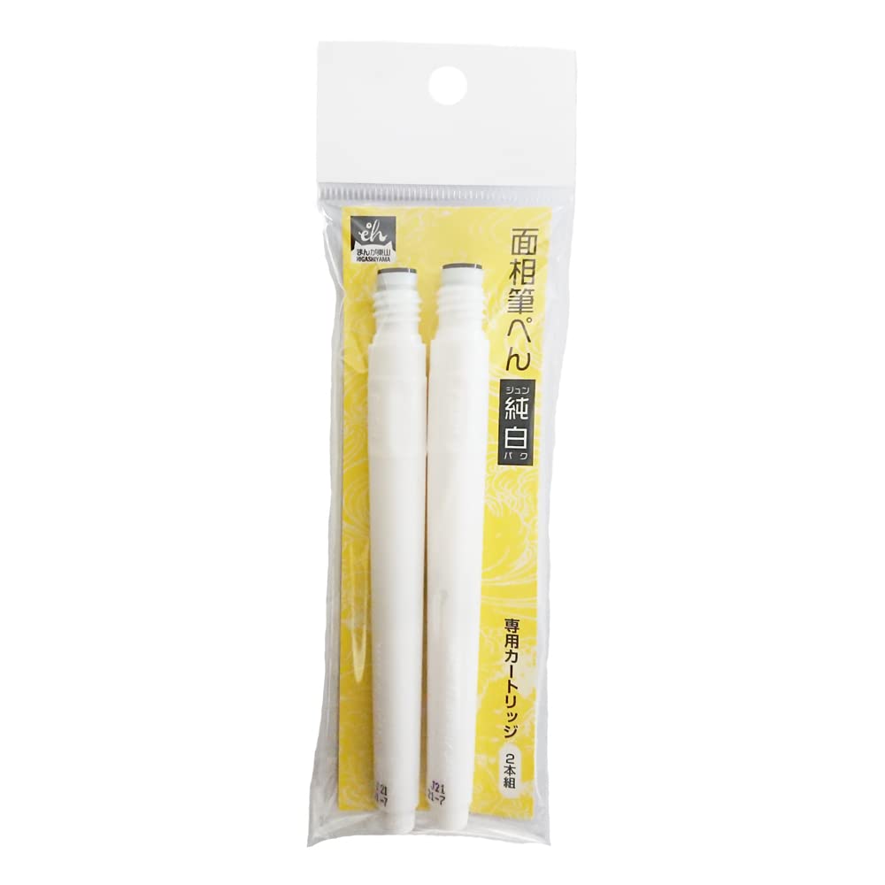 Kuretake Higashiyama Brush Detail Brush Pure Pen, Pen, White, Cartridge, 2-Pack, EH21-7C