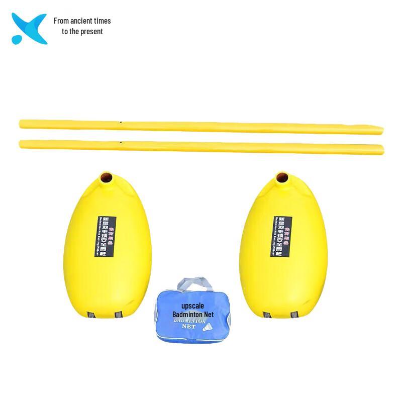 Portable Foldable Badminton Net Stand