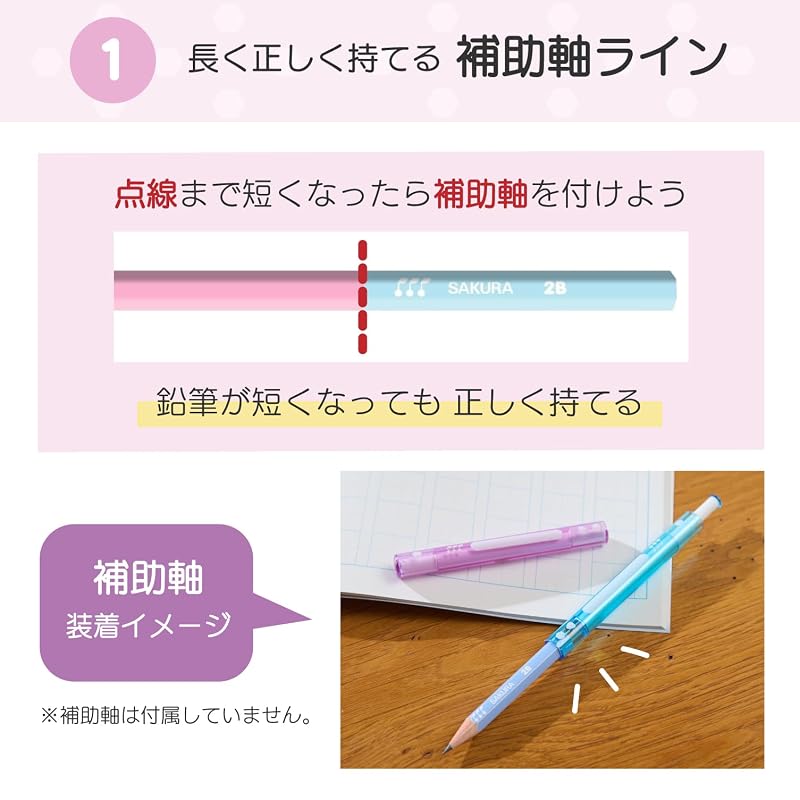 Sakura Craypas Writing Pencils, Elementary School Stationery, 2B, Hexagonal, A, 12 pencils, GE2B6-A