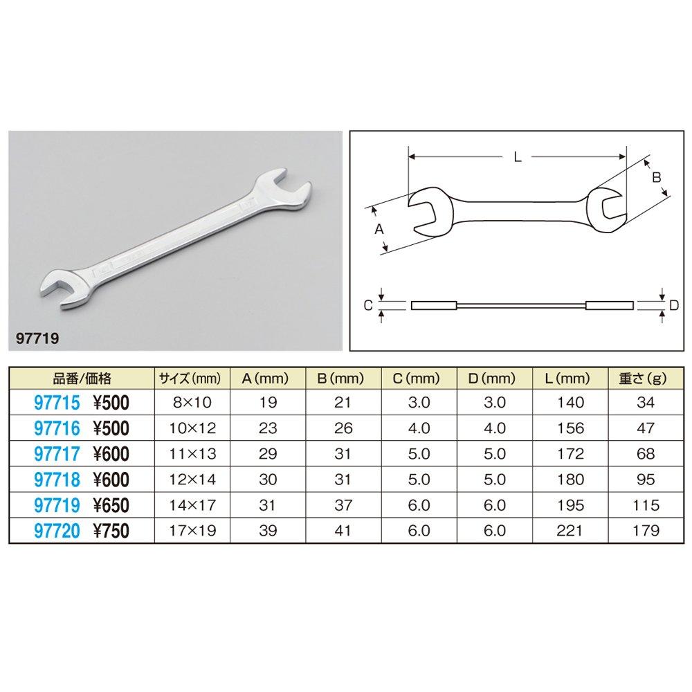 Daytona Spanner Wrench 11 X 13mm 97717