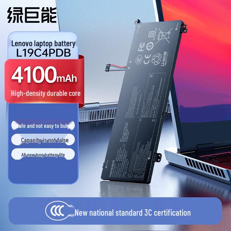 llano Replacement Laptop Battery for Lenovo ThinkBook 14/15 (L19C4PDB)