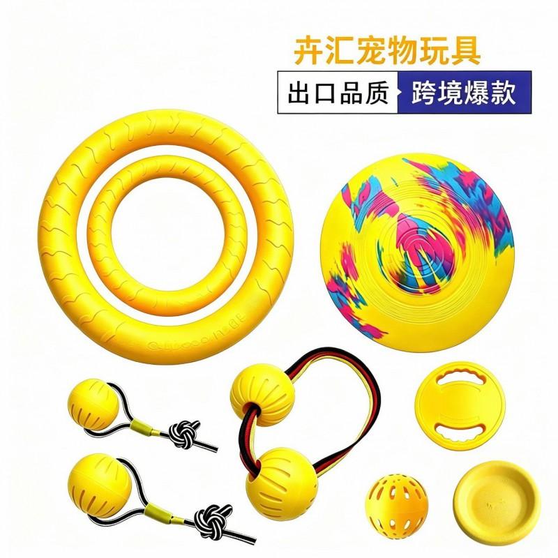 Dog Toy Set Durable Flying Discs Pull Rings Chew Balls Small To Large Dogs Interactive Pet Entertainment