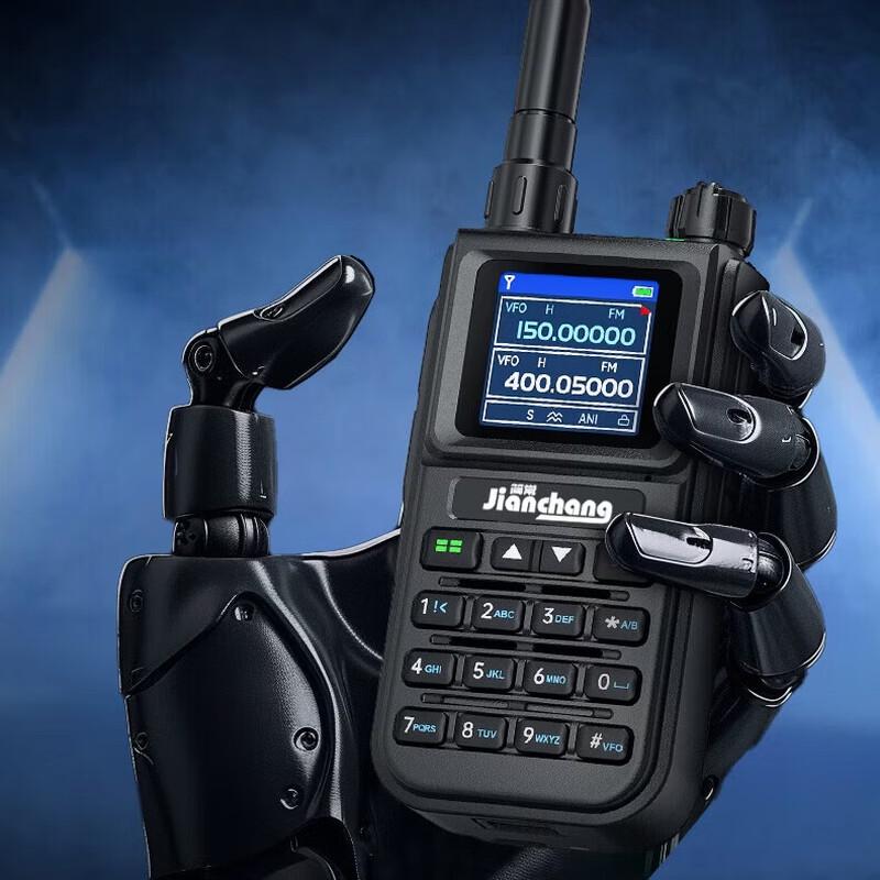 Jianchang U83 10W Quad-Band UV Walkie-Talkie (CN version)