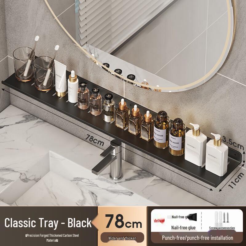 MDNG Drill-Free Bathroom Vanity Shelf