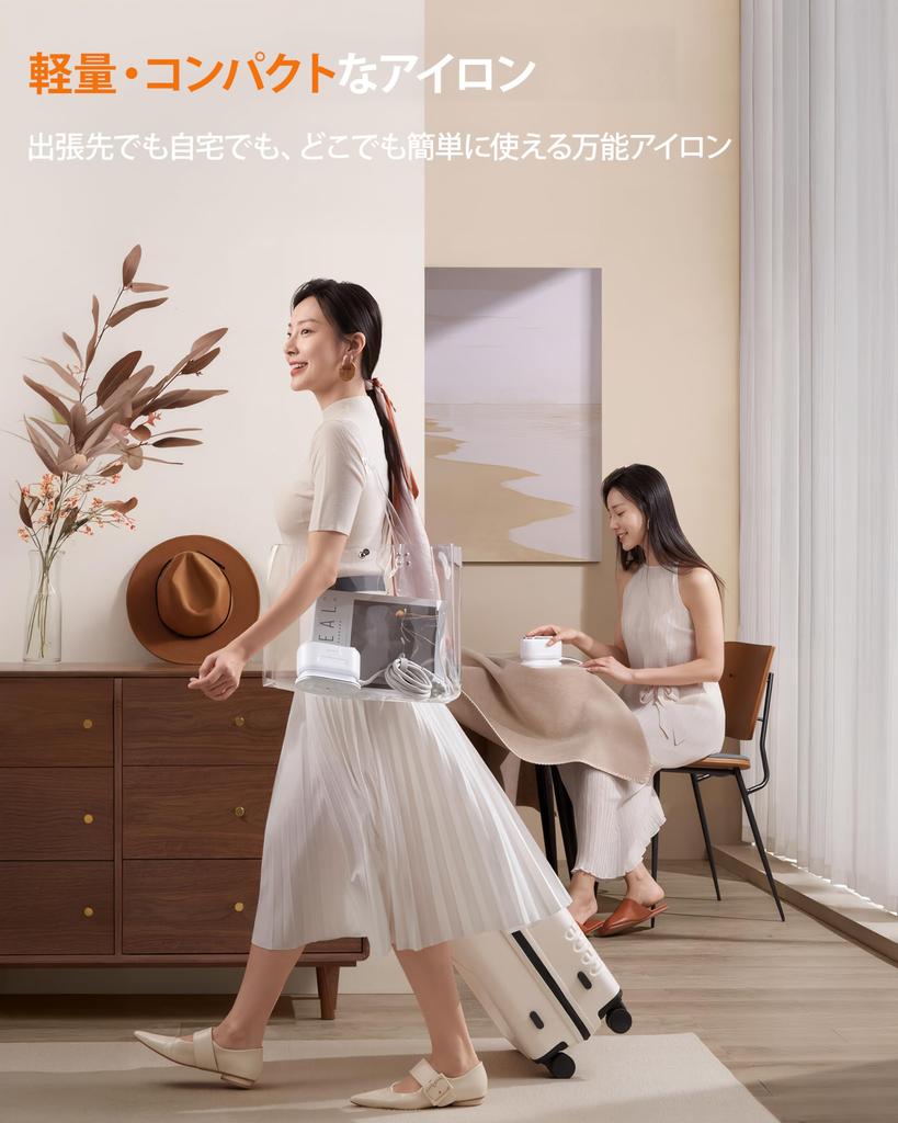 Strongest Definitive Edition for Clothes Introduced in RANVOO Iron Steam Iron 10 Seconds Startup Powerful Steam Wrinkle Removal Leave on Smart AI