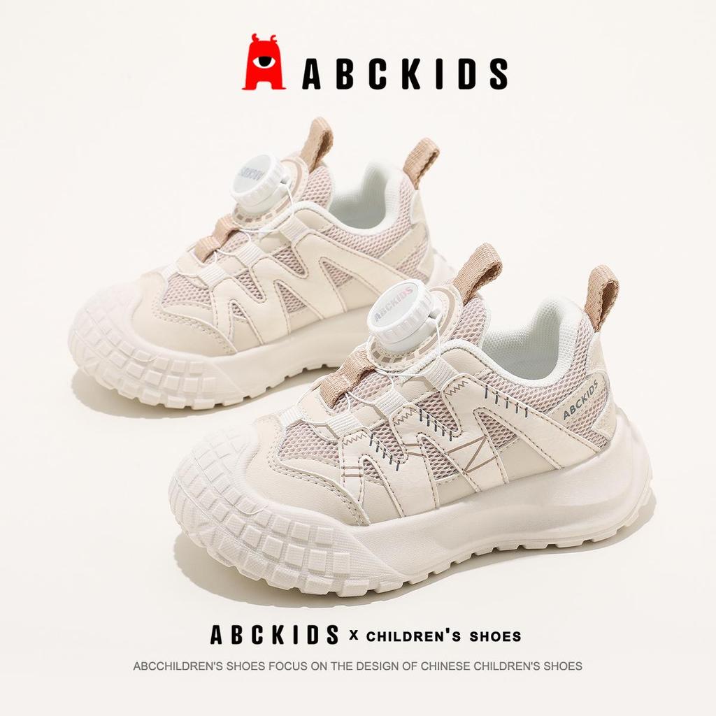 ABCkids Unisex Breathable Mesh Sports Shoes for Kids - Trendy Autumn Style