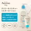 Aveeno Baby (Aveeno Baby) [Official] Daily Moisture Milky Lotion 354ml
