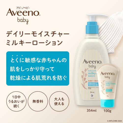 Aveeno Baby (Aveeno Baby) [Official] Daily Moisture Milky Lotion 354ml