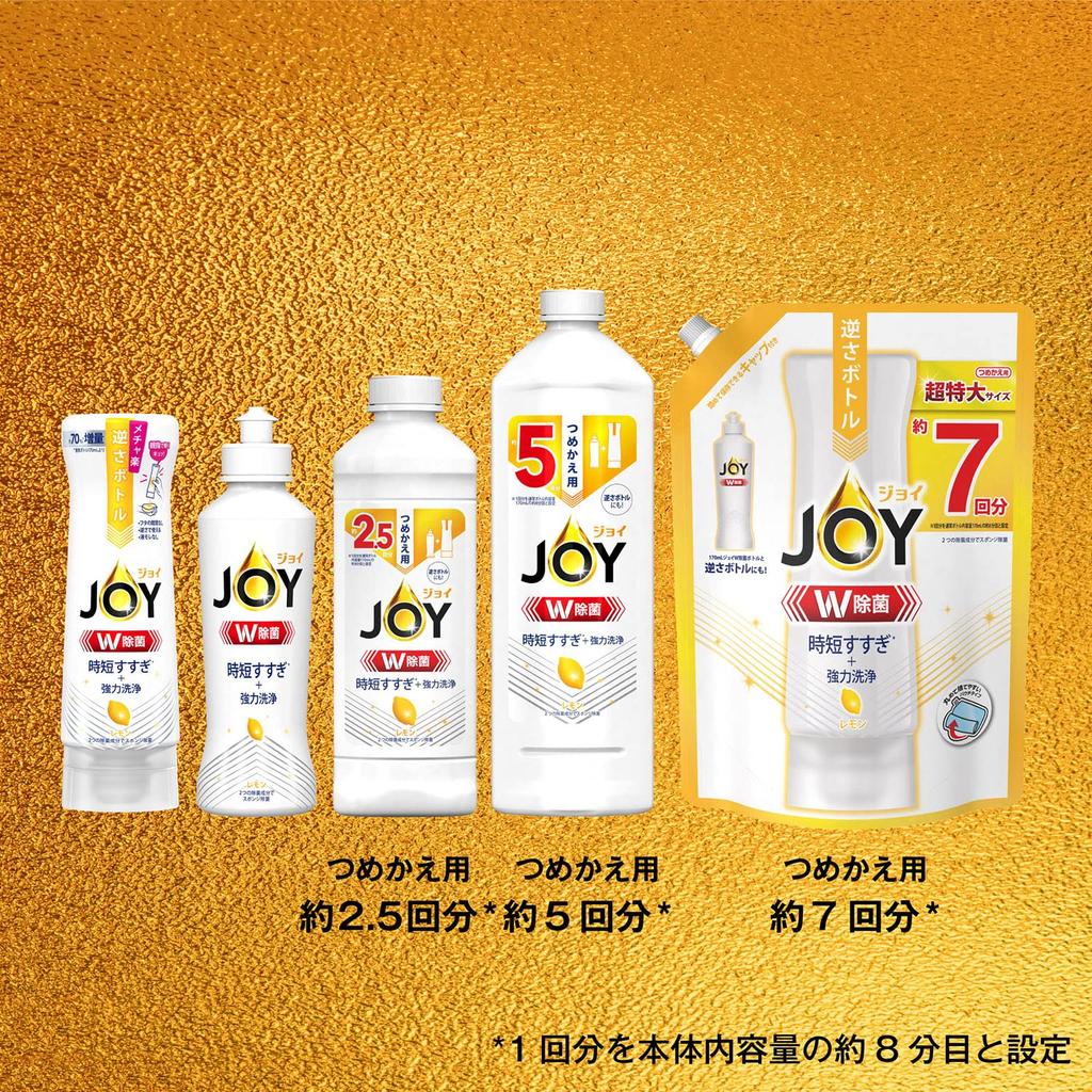 JOY Dish Soap Refill - Lemon Scent 910ML