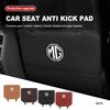 For MG Leather Car Seat Backrest Protection Anti-kick Mat Accessories 3 5 6 7 HS ZS GS Hector TF GT ZR RX5 RX8 AA2