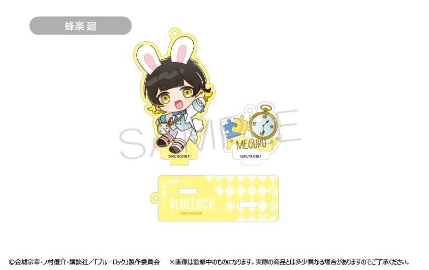 Tapioka TV-Anime "Blue Lock" Acryl-Schlüsselanhänger mit Ständer, Box mit 8