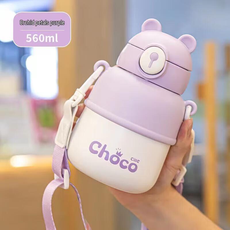 Xile Light Oxygen Bear Kids  Insulated Water Bottle