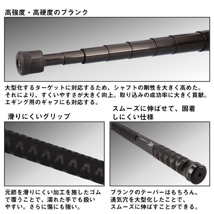 Daiwa Small-Jointed Tamanoe Pattern Multi Landing Pole 300 Black