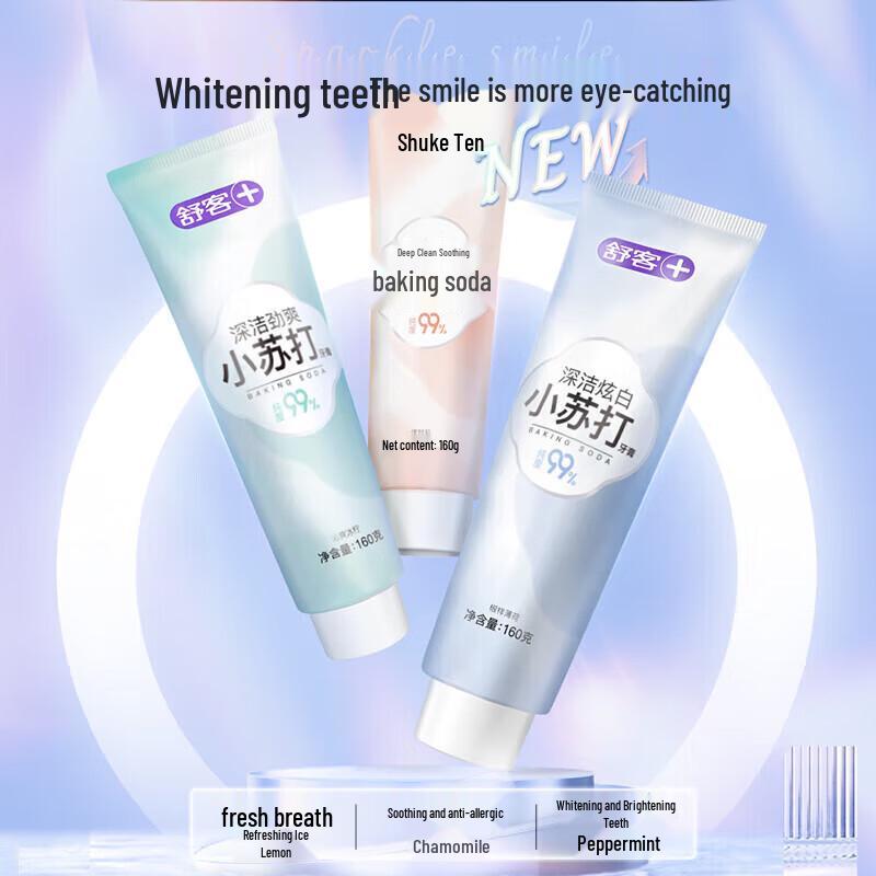 Sakura Baking Soda Deep Clean Whitening Toothpaste