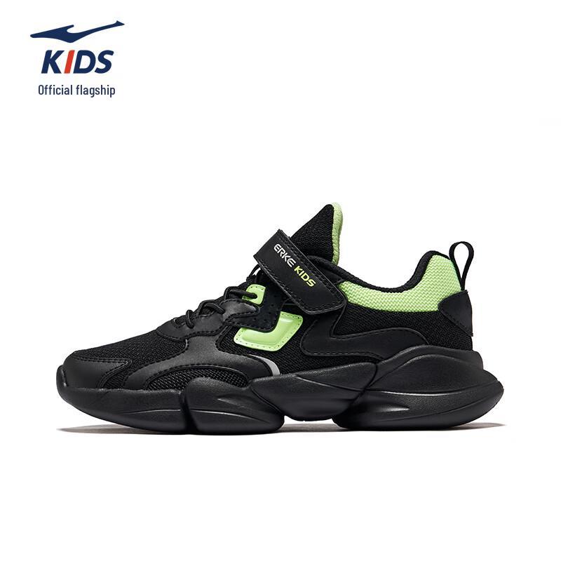 ERKE Kids' Running Shoes