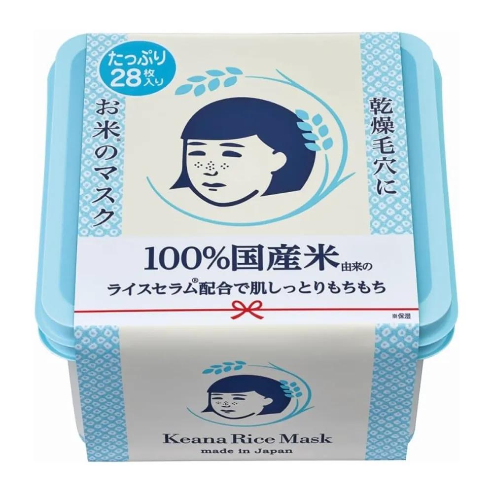 Keana Nadeshiko Rice Mask Pack Box of 28 Sheets