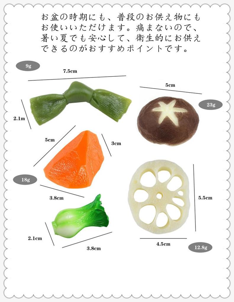 Altar Budista Comida Falsa Cozida Obon Realista Refeição Budista Altar Budista Serviço Memorial de Túmulo Oferendas Q'Foo, Amostras, Frutas, Sushi, Doces,