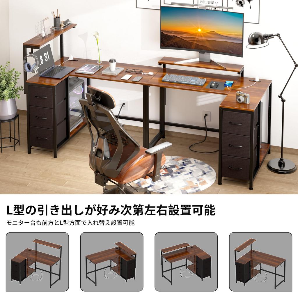 LunarLight PC Computer Desk Width 72cm Telework Desk L Shape Freely Reconfigurable Left and Right Monitor Stand Height Adjustable Comes with Drawer
