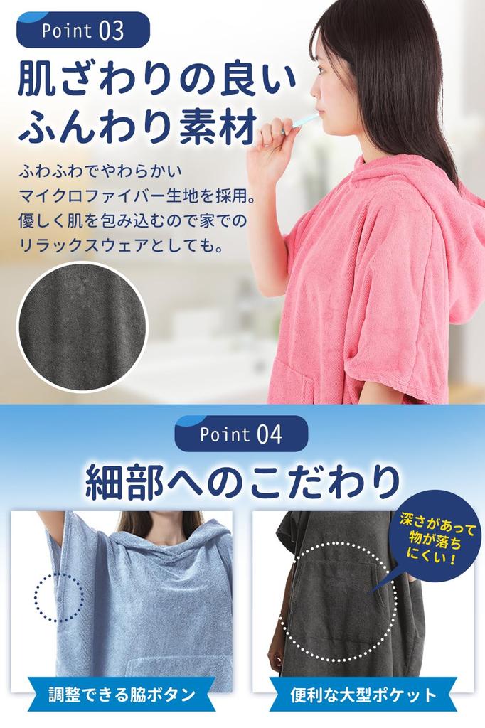 [QQOLi] Comfortable and Relaxing Surf Poncho, Sauna Poncho, Quick-Drying and Absorbent, Relaxing Wear (Black)