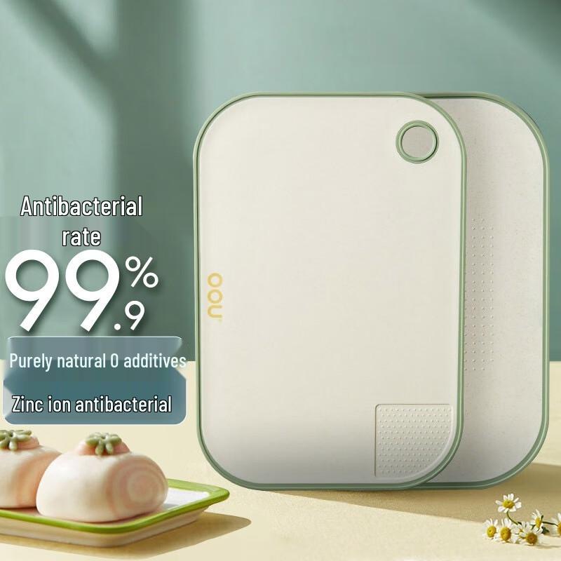 OOU Medium Antibacterial Double-Sided Chopping Board