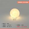 Atmosphere moon floor lamp designer art lamp for living room balcony bedroom bedside romantic warm ambient lighting decoration