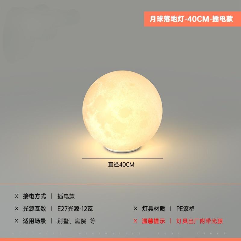 Atmosphere moon floor lamp designer art lamp for living room balcony bedroom bedside romantic warm ambient lighting decoration