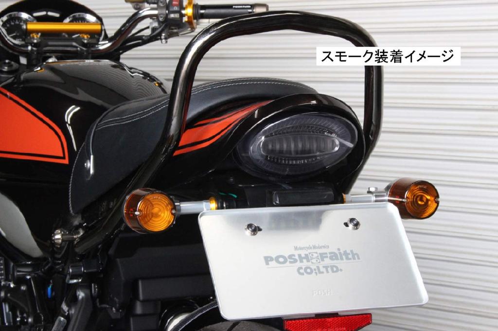 POSH 132290-92 Motorcycle Goods LED Tail Lamp Luminous Z900RS/CAFE (18-24 Years) Smoke