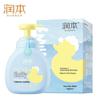 RUNBEN Baby & Kids Gentle Fluffy Shampoo
