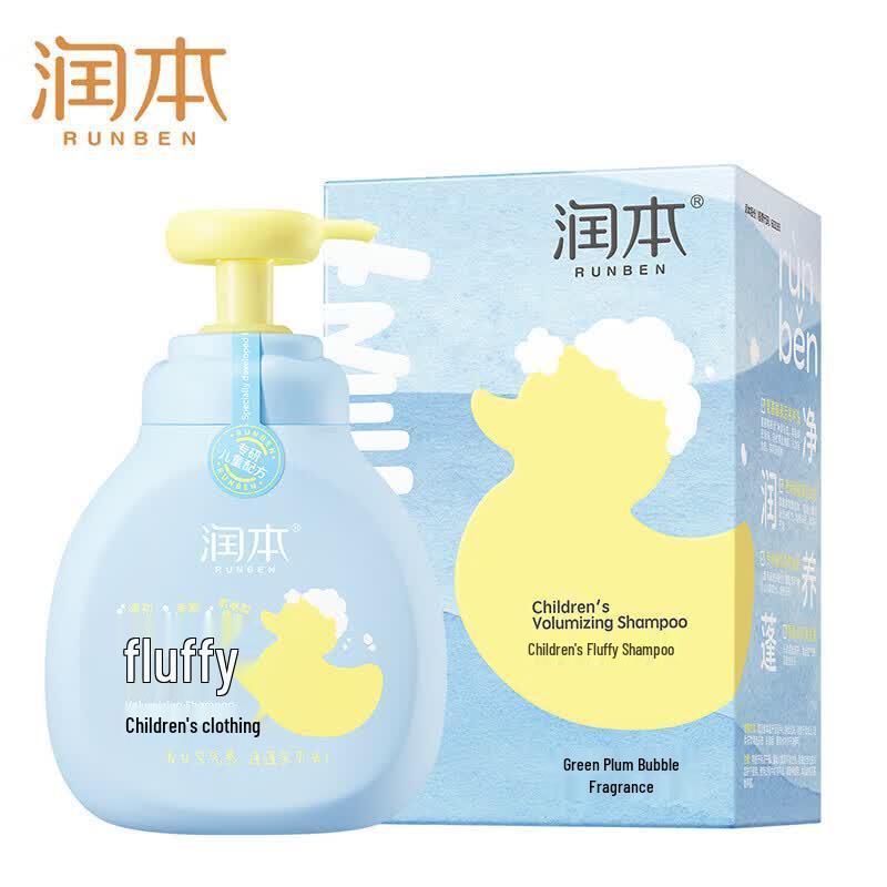 RUNBEN Baby & Kids Gentle Fluffy Shampoo