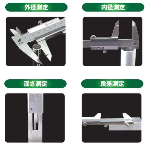 Niigata Seiki SK Silver M-Type Standard Caliper, Quick Step Scale, 150mm, GVC-15KD