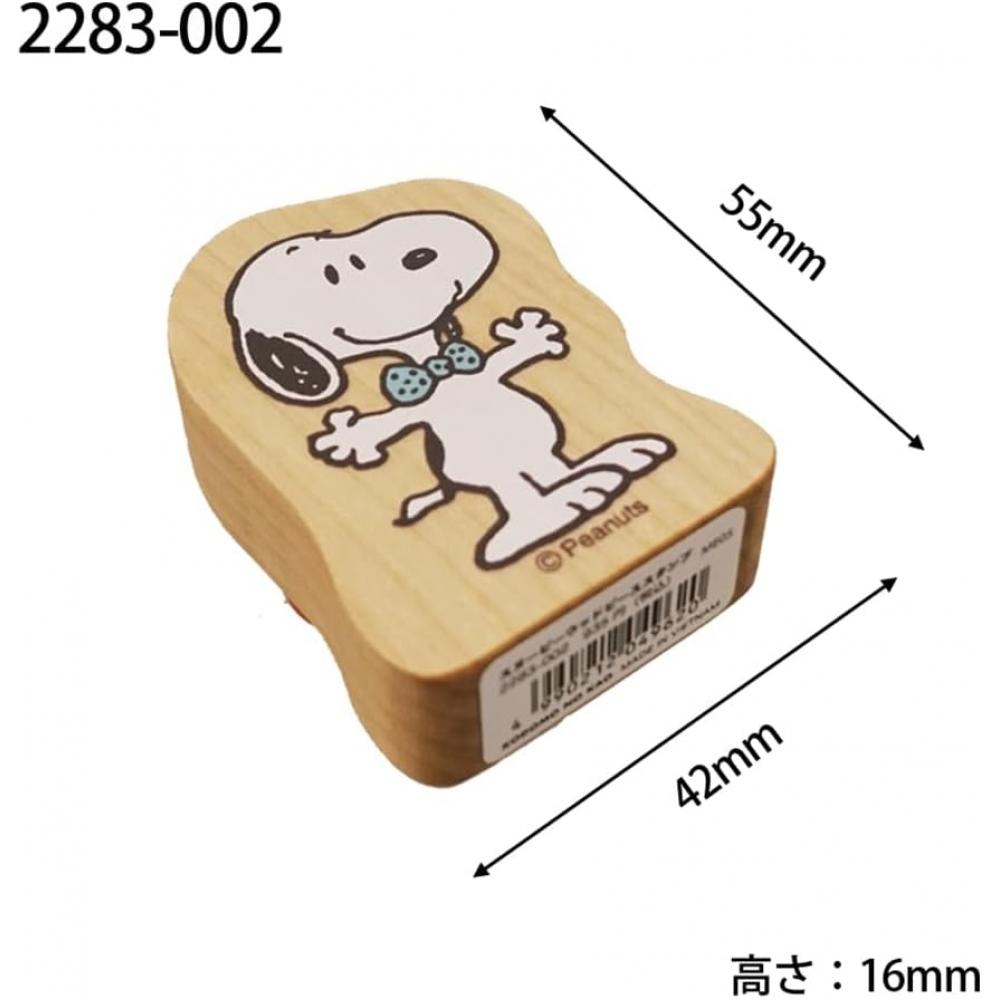 Snoopy Children S Cage Snoopy Bow Tie Standing poSe 2283 002