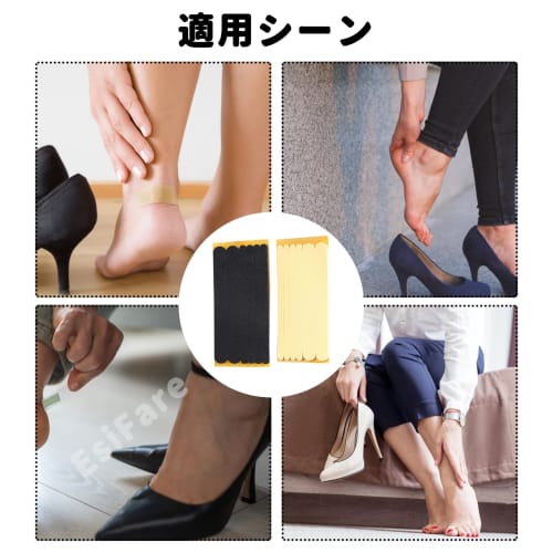 EsiFare Heel Pads, 12-Piece Set, Cuttable To Fit, Prevents Heels from Blisters, Prevents Shoes from Slipping Off, Wear-Resistant, Easy To Use