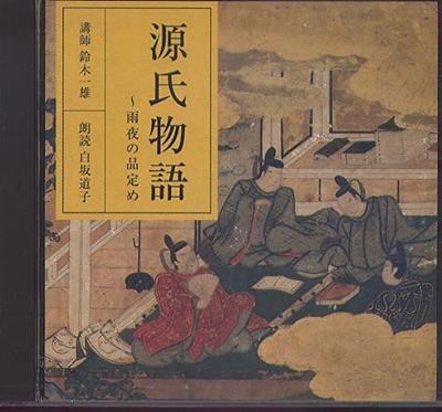 CD MICHIKO SHIRASAKA, KAZUO SUZUKI - CD Tale of Genji: A Rainy Night's A FZCZ421134 Japan Soul/Funk Used