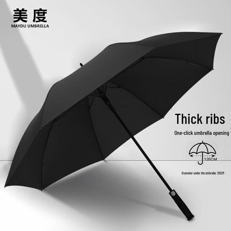 Maydu M1153 Long Handle Automatic Umbrella