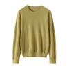 Women's Soft Skin-Friendly Pure Wool Round Neck Pullover Sweater – Gentle Style, Long Sleeve