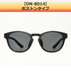 Daiwa Triacetate Polarized Glasses DN-8014 Gray Red Mirror
