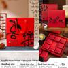 Mid-Autumn Mooncake & Pastry Gift Box