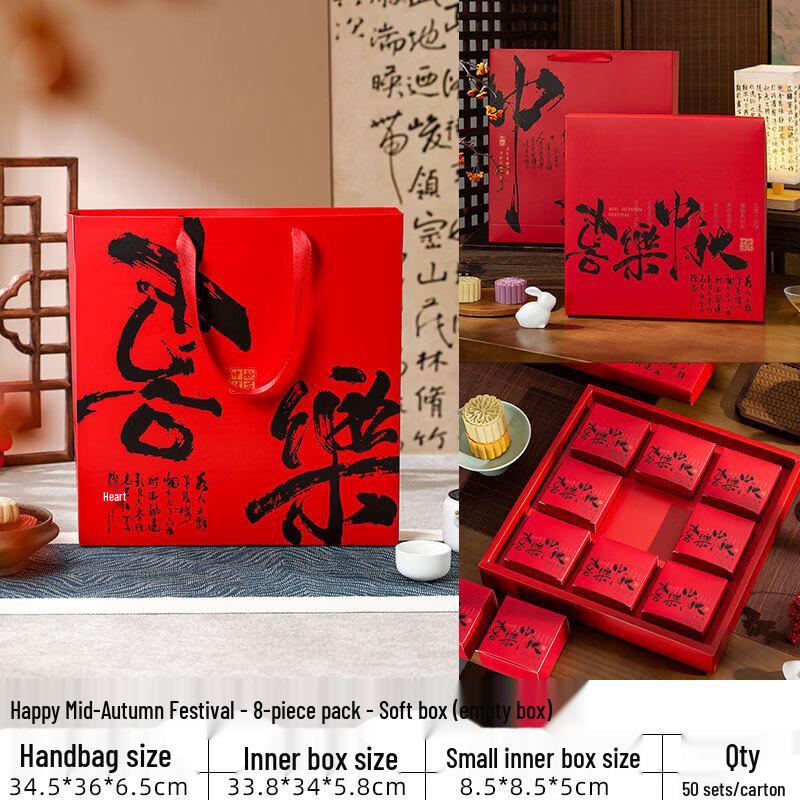 Mid-Autumn Mooncake & Pastry Gift Box