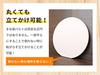 Antibacterial Cutting Board Palt Round M Size In Mark Poisoning Honpo Antibacterial Properties Are Because Antibacterial Material Is Mixed Used by