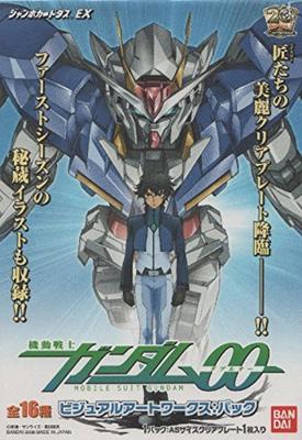 Jumbo Carddass EX Mobile Suit Gundam 00 Visual Pack of Artworks [Set 7]