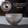 Jianyang Iron Tire Jianzhan Ceramic Kiln Oil Drop Original Ore Large Master Cup Kung Fu Tea Cup Tasting Cup Tea Cup Wholesale