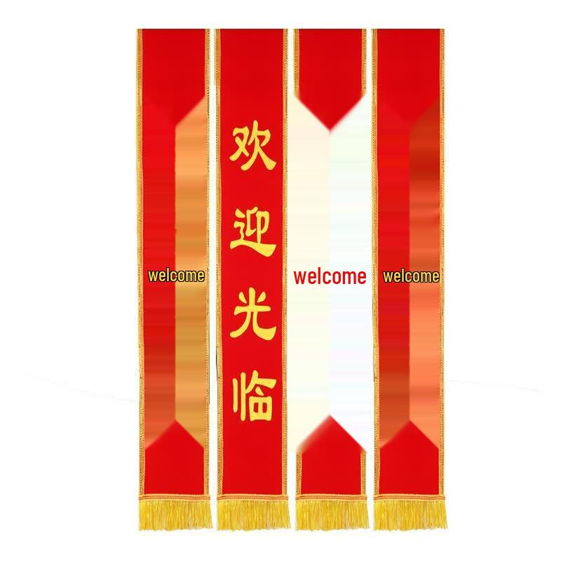 Flocked Velvet Ceremonial Event Sash