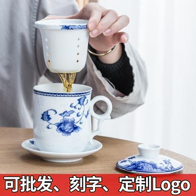Ceramic Blue And White Office Large Filter Four-Piece Set Meeting Personal Teacup