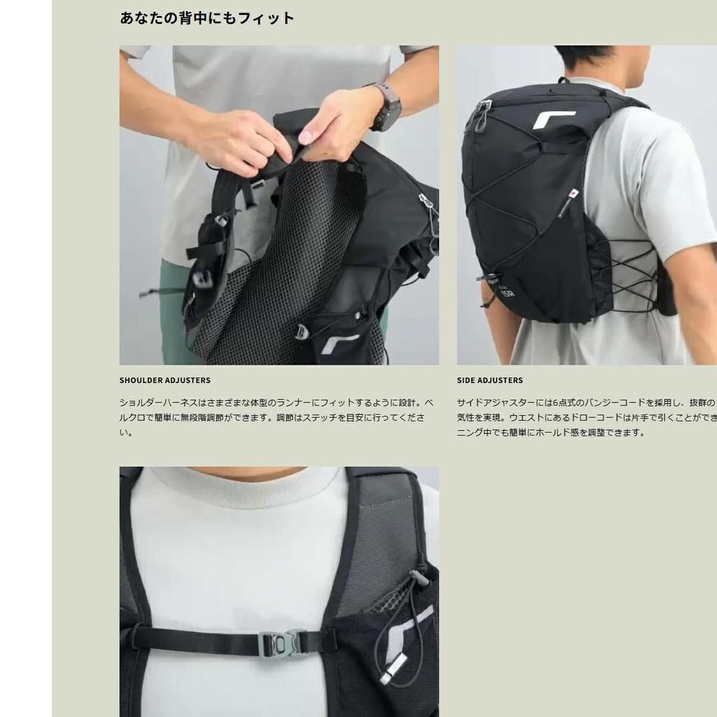 Rush 15R RP603 Mitternacht [Paago Works]