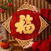 Self-adhesive Fu Character Door Stickers Traditional Lucky Wall Sticker  Holiday Festival