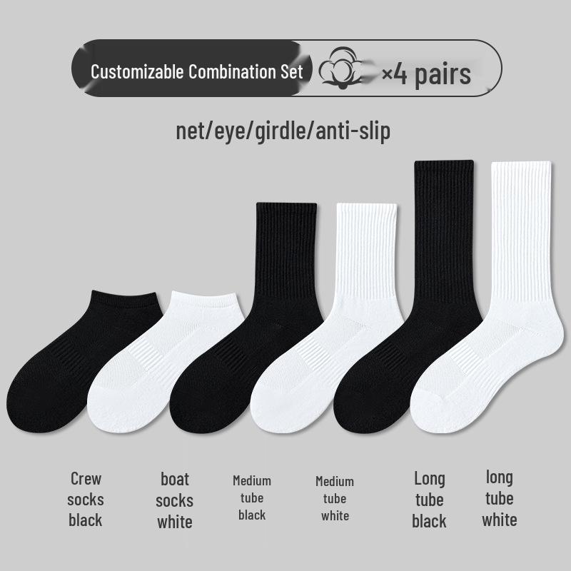 Youjia Herren Sportsocken bis zur Wade, reine Baumwolle - Dicke Frotteesohle, Weiß, UN/Q-018